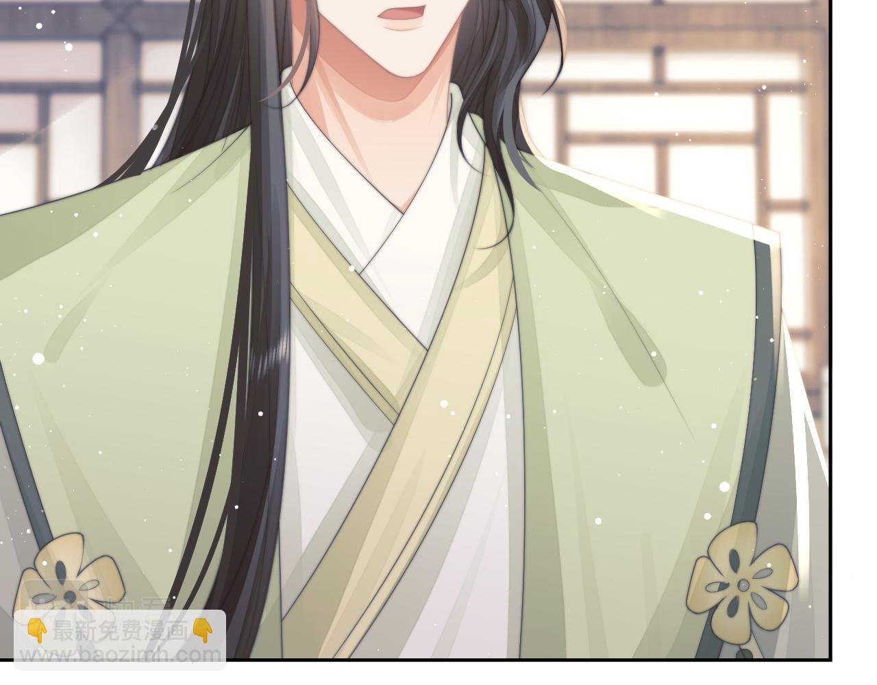 第71话 师尊与旧友相会(1/2)-第71话