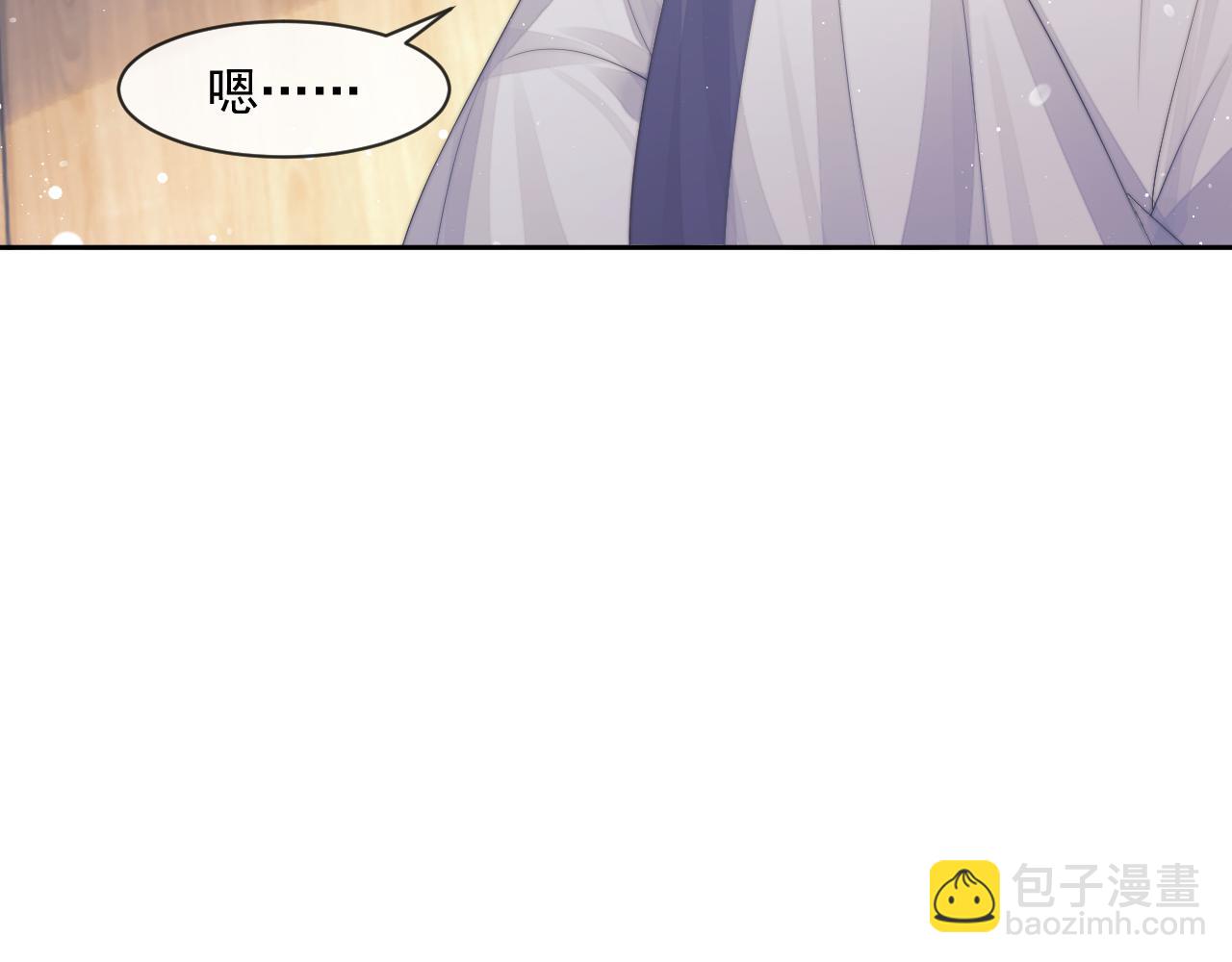 第71话 师尊与旧友相会(1/2)-第71话