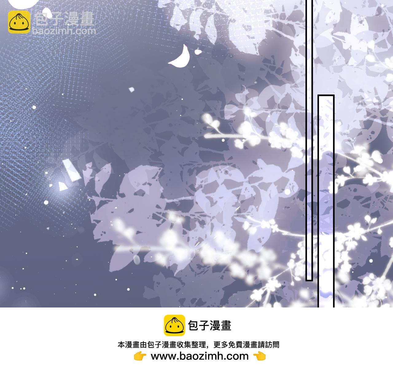 第71话 师尊与旧友相会(1/2)-第71话