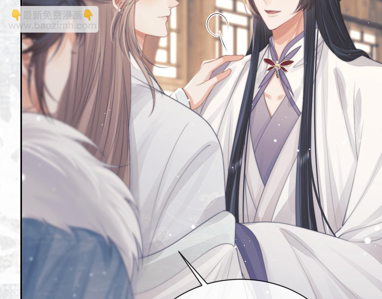 第71话 师尊与旧友相会(1/2)-第71话