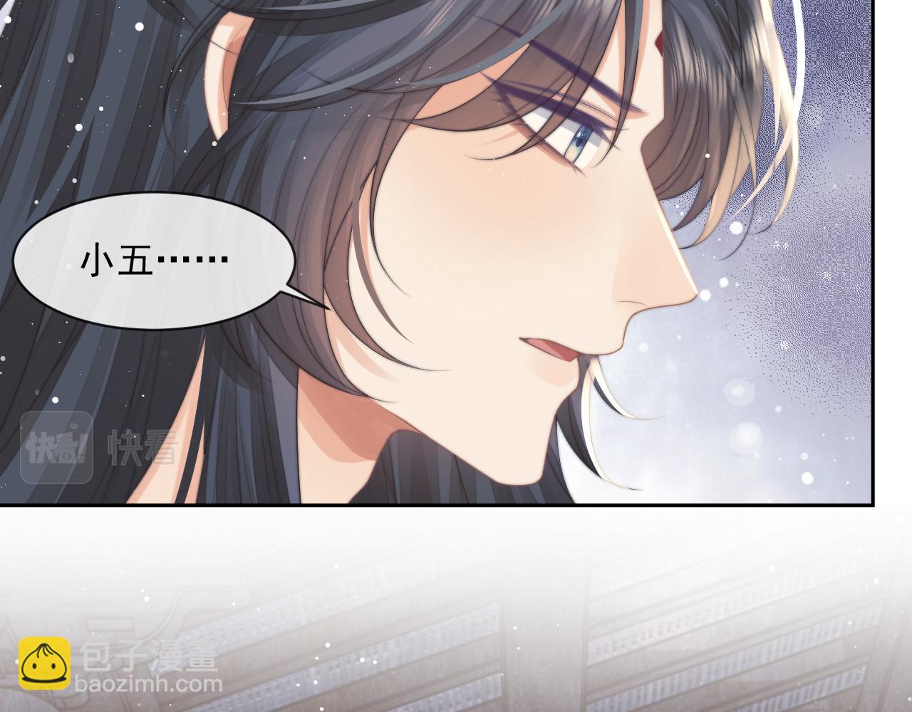 第73话 要帮师尊(1/2)-第73话