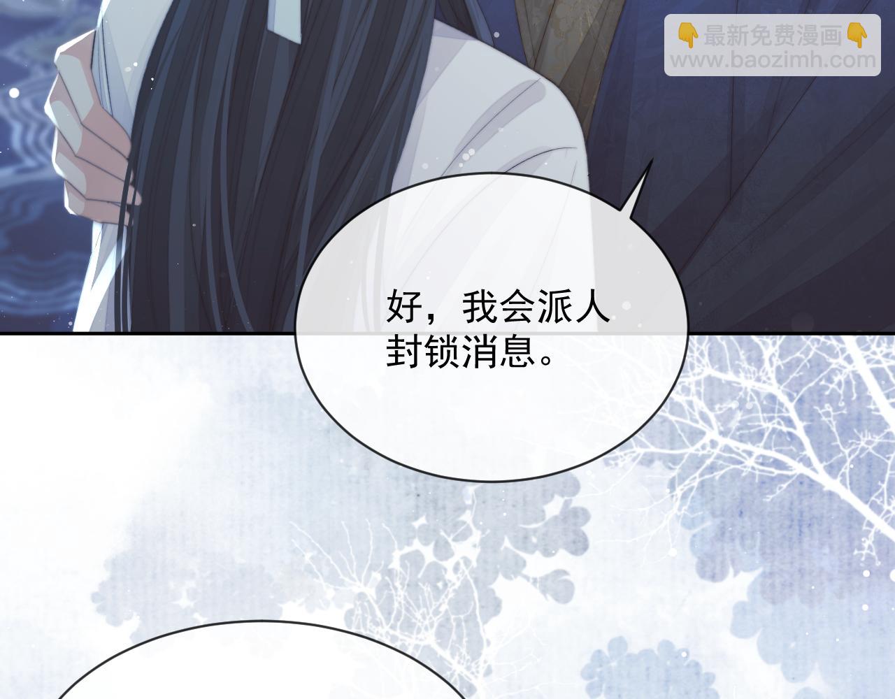 第73话 要帮师尊(1/2)-第73话