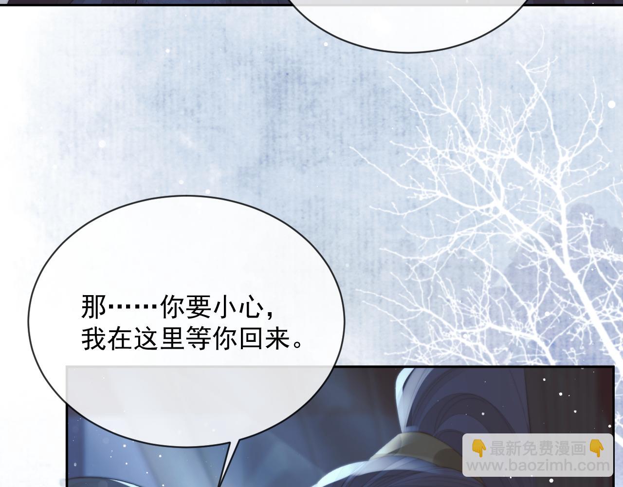 第73话 要帮师尊41