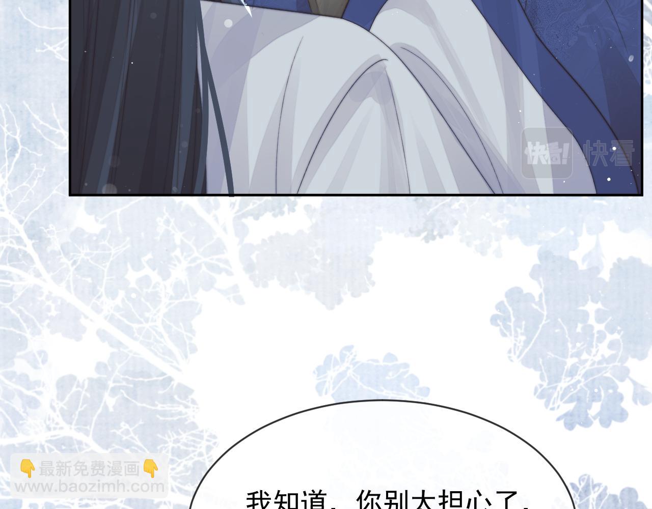 第73话 要帮师尊(1/2)-第73话