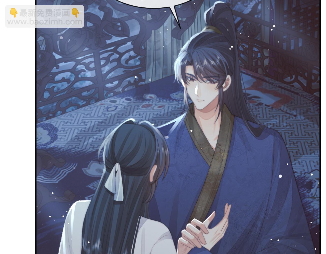 第73话 要帮师尊(1/2)-第73话