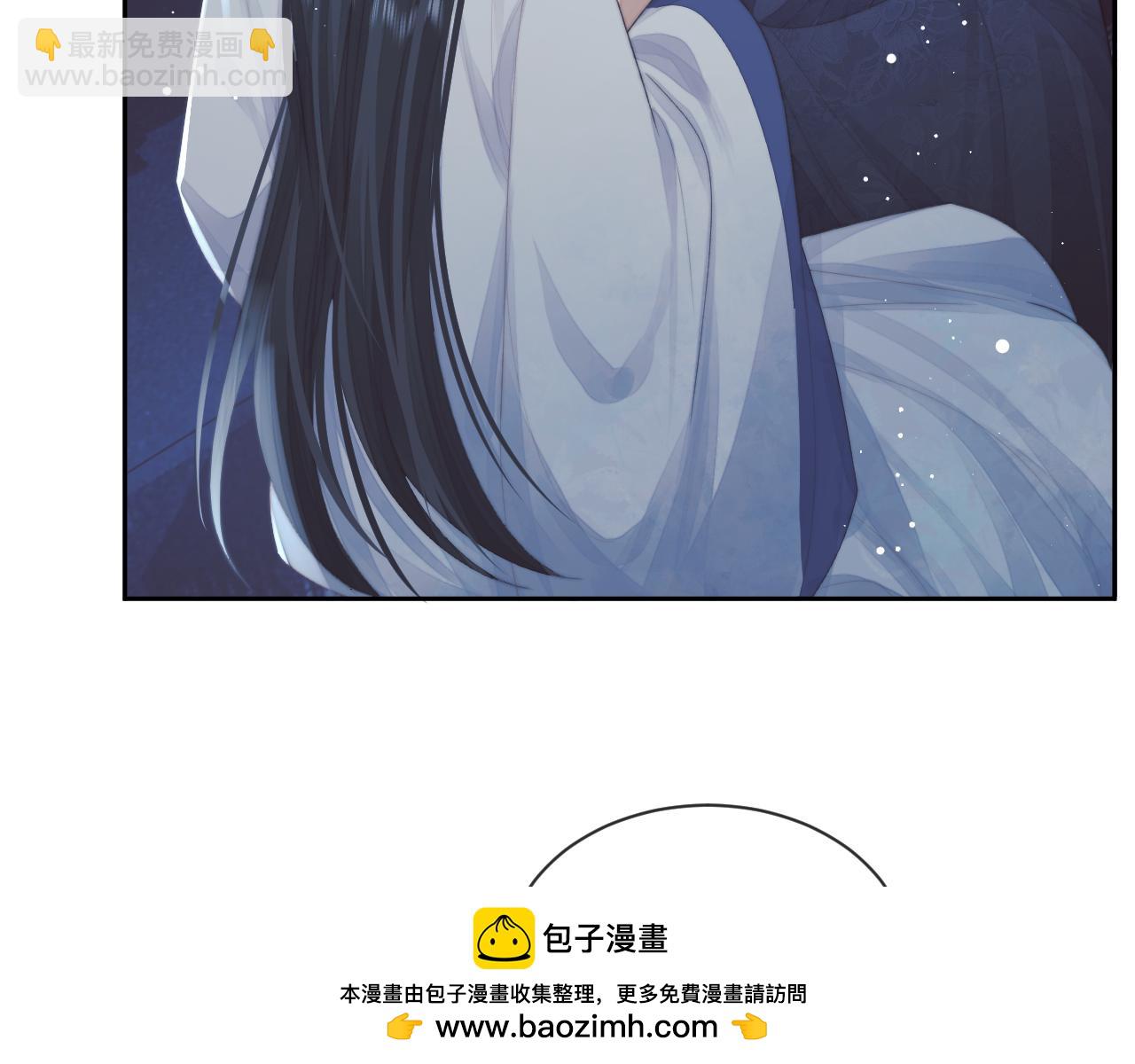 第73话 要帮师尊(1/2)-第73话