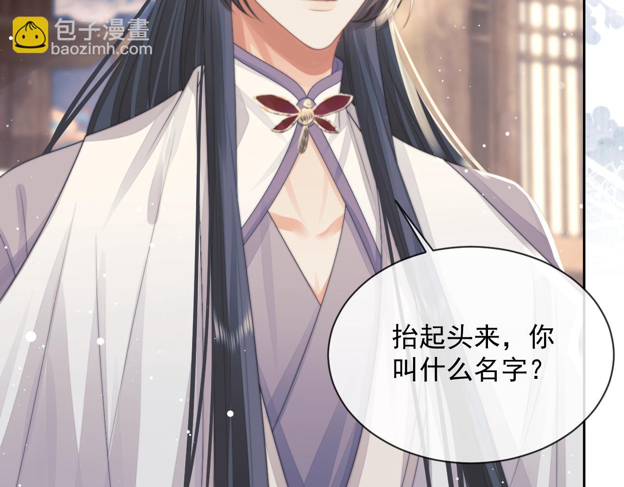 第73话 要帮师尊(1/2)-第73话