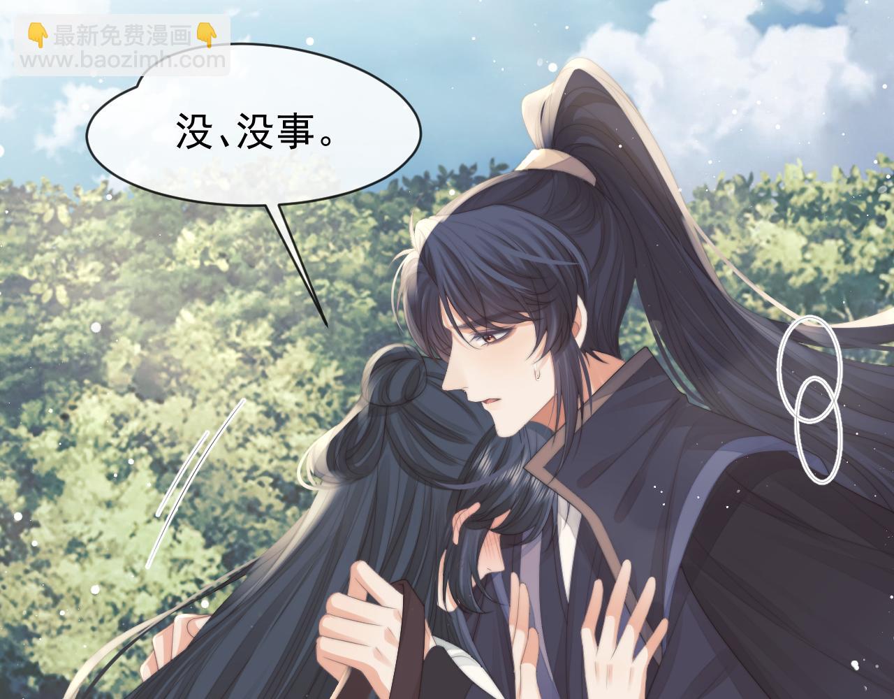 第75话 争吵(1/2)-第75话