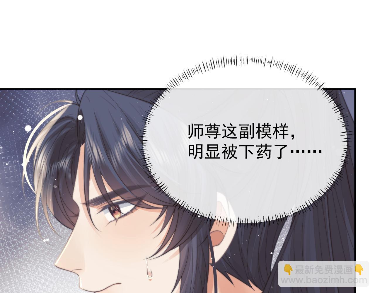 第75话 争吵(1/2)-第75话