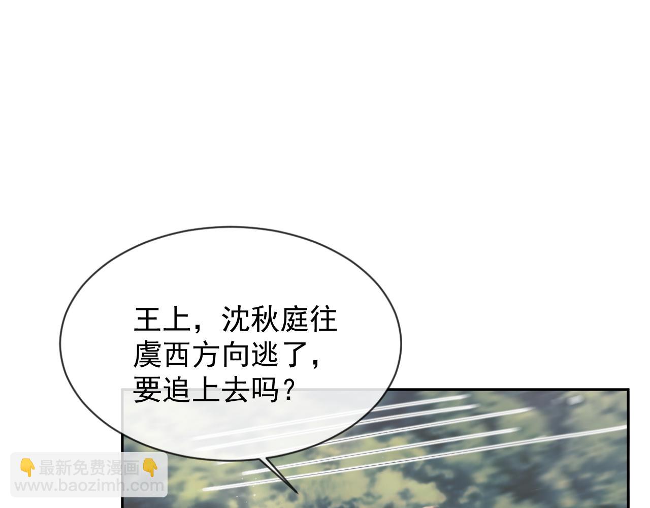 第75话 争吵(1/2)-第75话