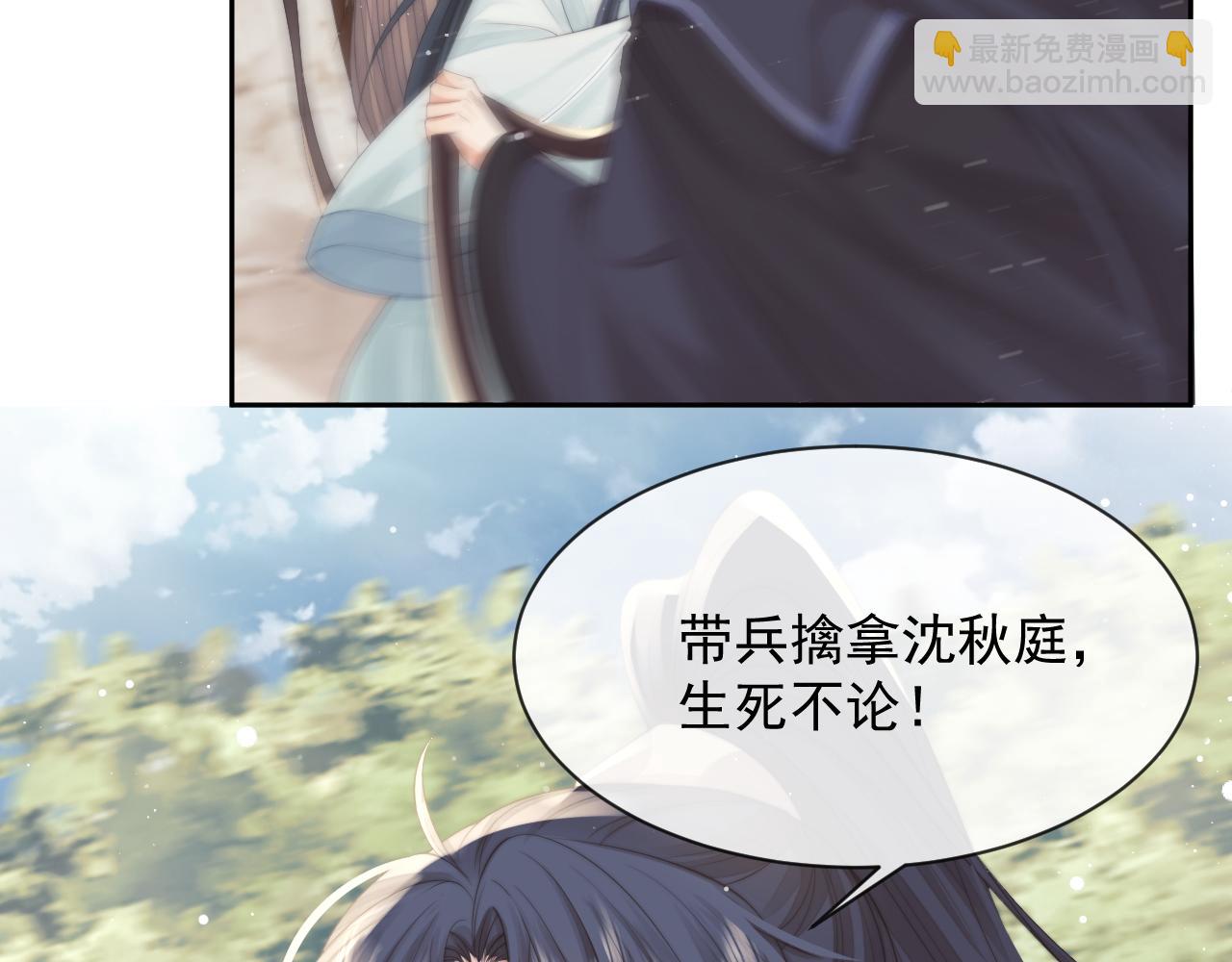 第75话 争吵(1/2)-第75话