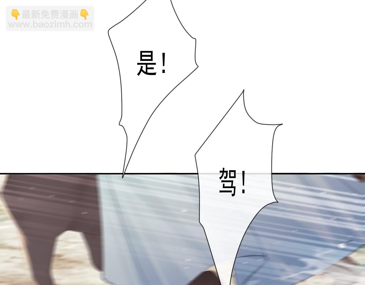 第75话 争吵(1/2)-第75话