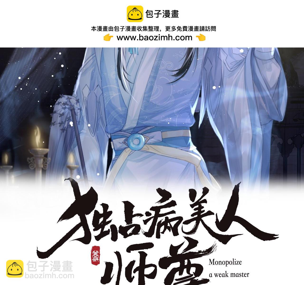 第75话 争吵(1/2)-第75话