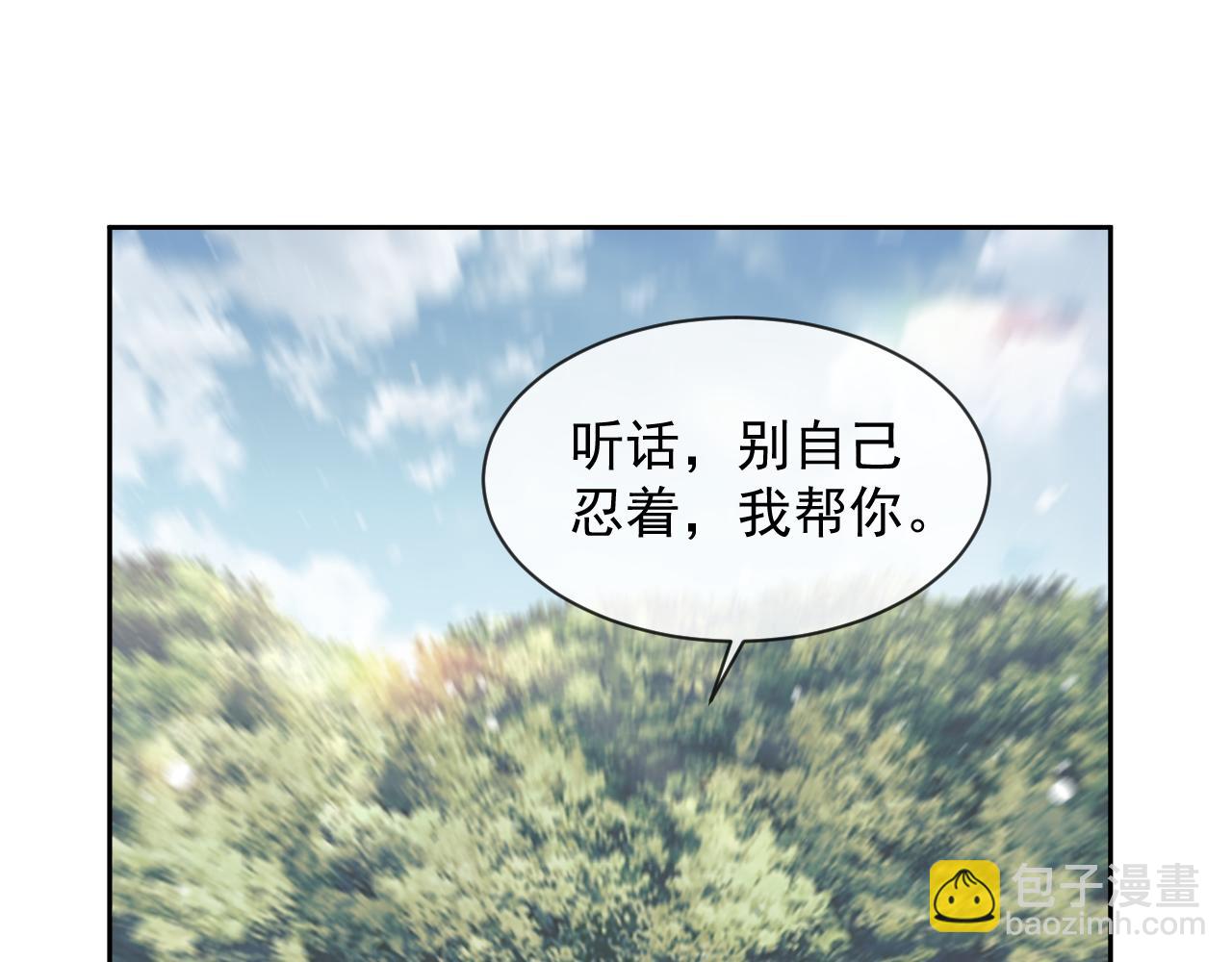 第75话 争吵(1/2)-第75话