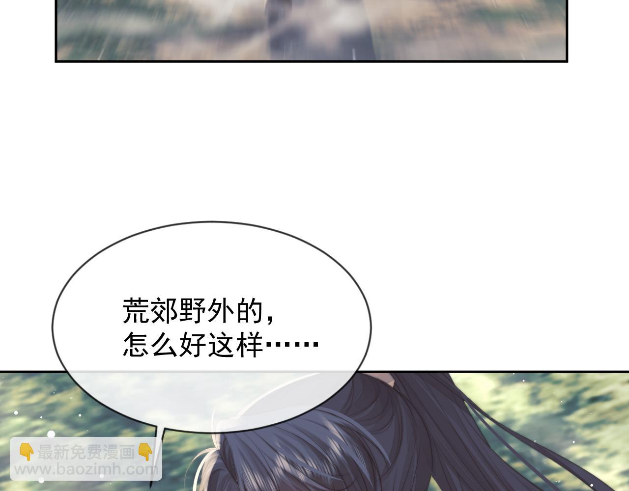 第75话 争吵(1/2)-第75话