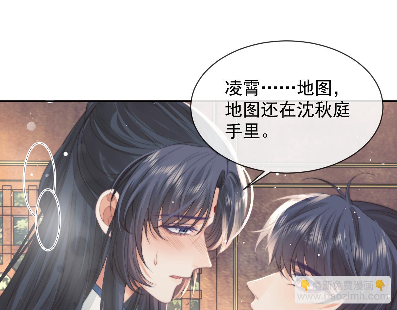 第75话 争吵(1/2)-第75话