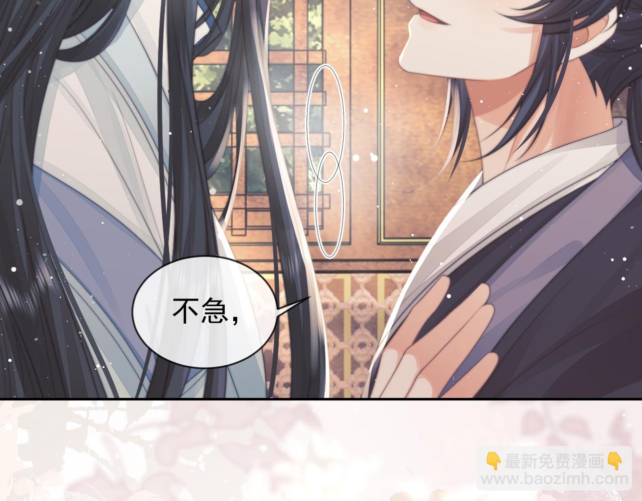 第75话 争吵(1/2)-第75话