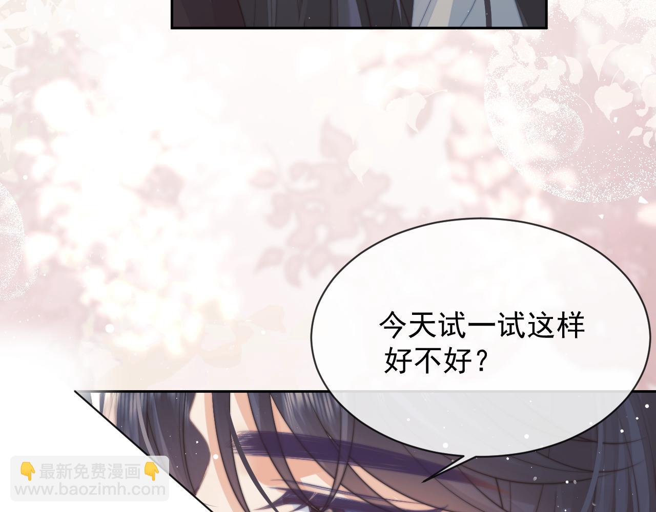 第75话 争吵(1/2)-第75话