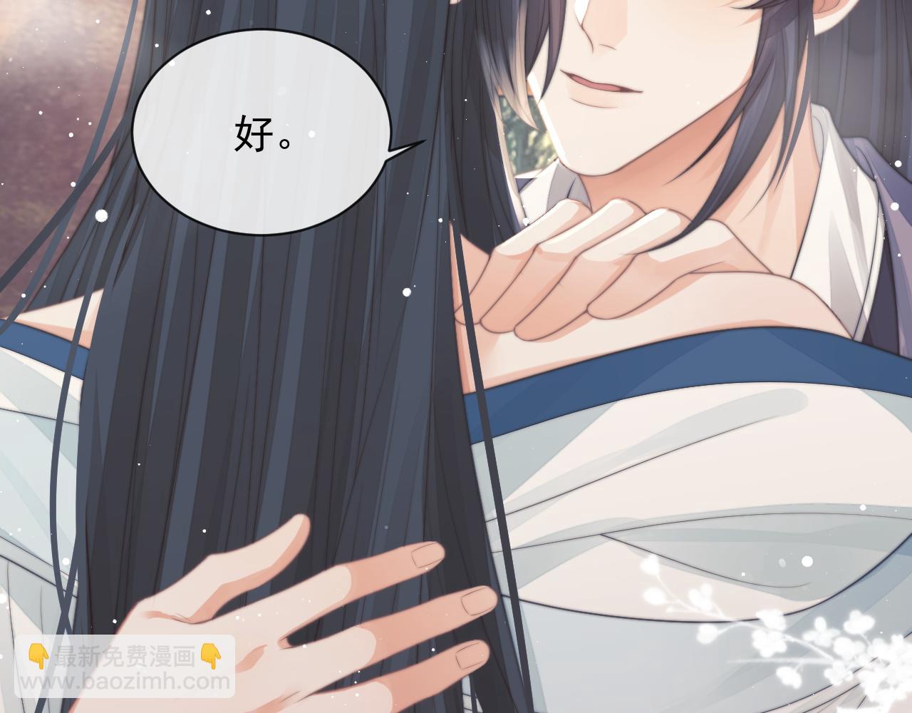 第75话 争吵(1/2)-第75话