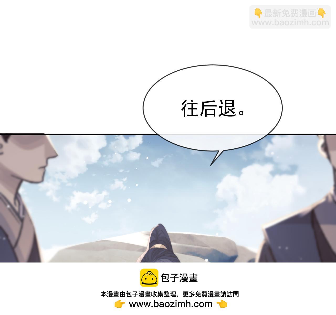 第75话 争吵(1/2)-第75话