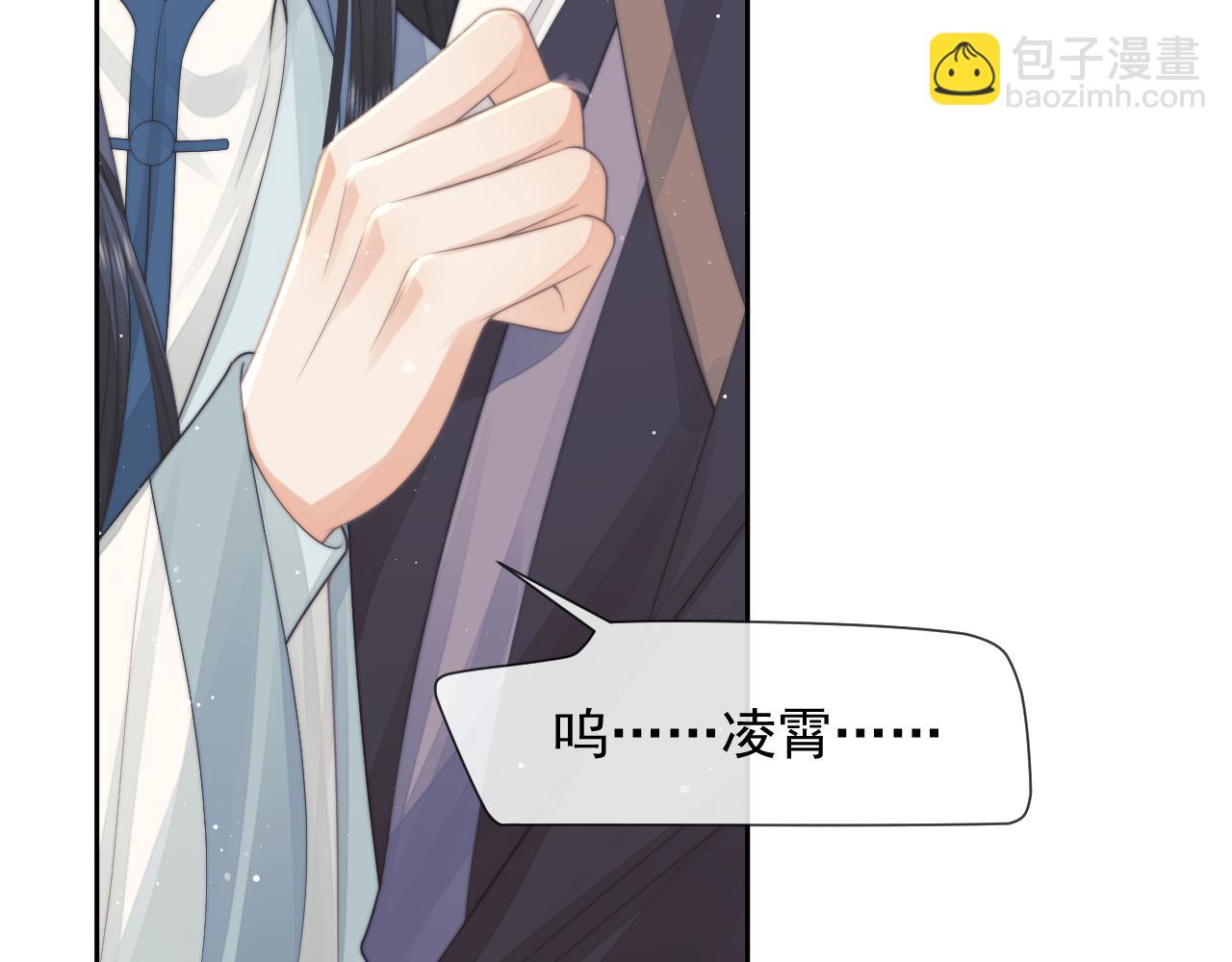 第75话 争吵(1/2)-第75话