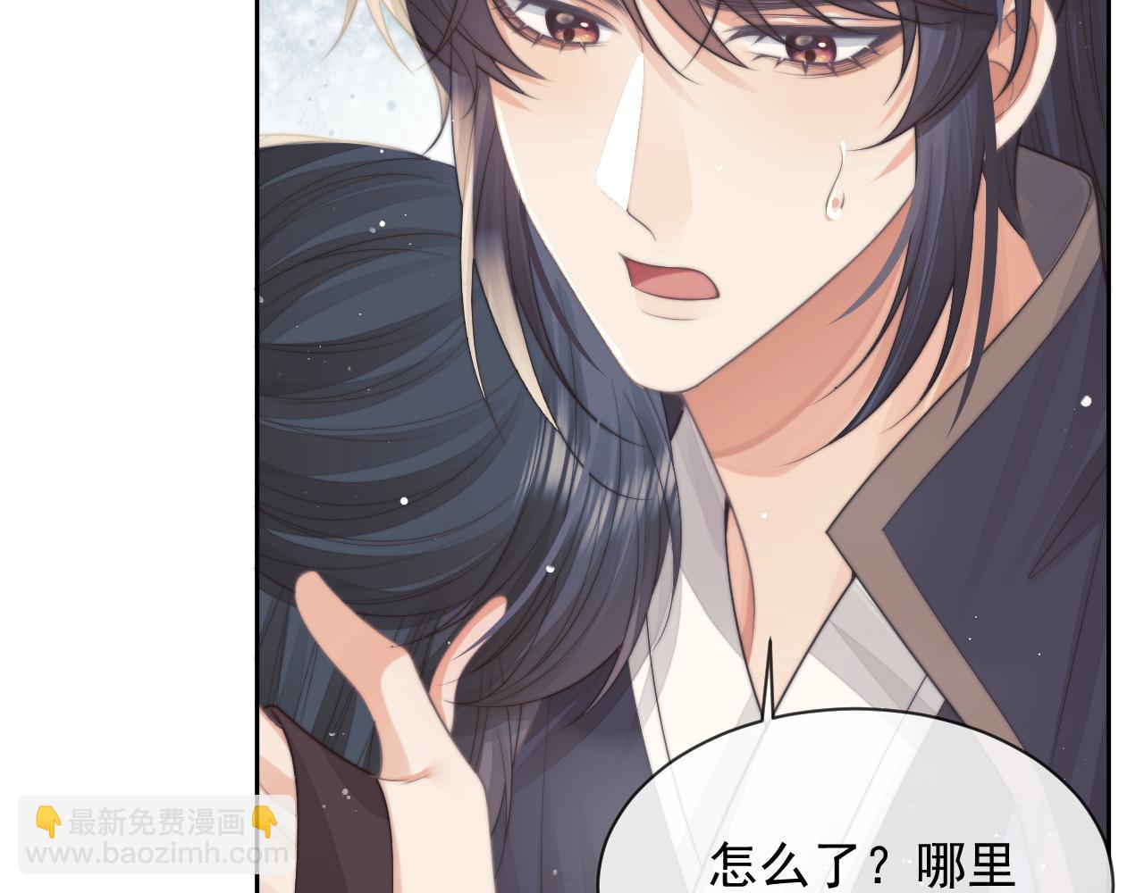 第75话 争吵(1/2)-第75话