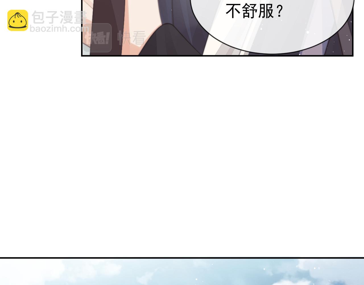 第75话 争吵(1/2)-第75话