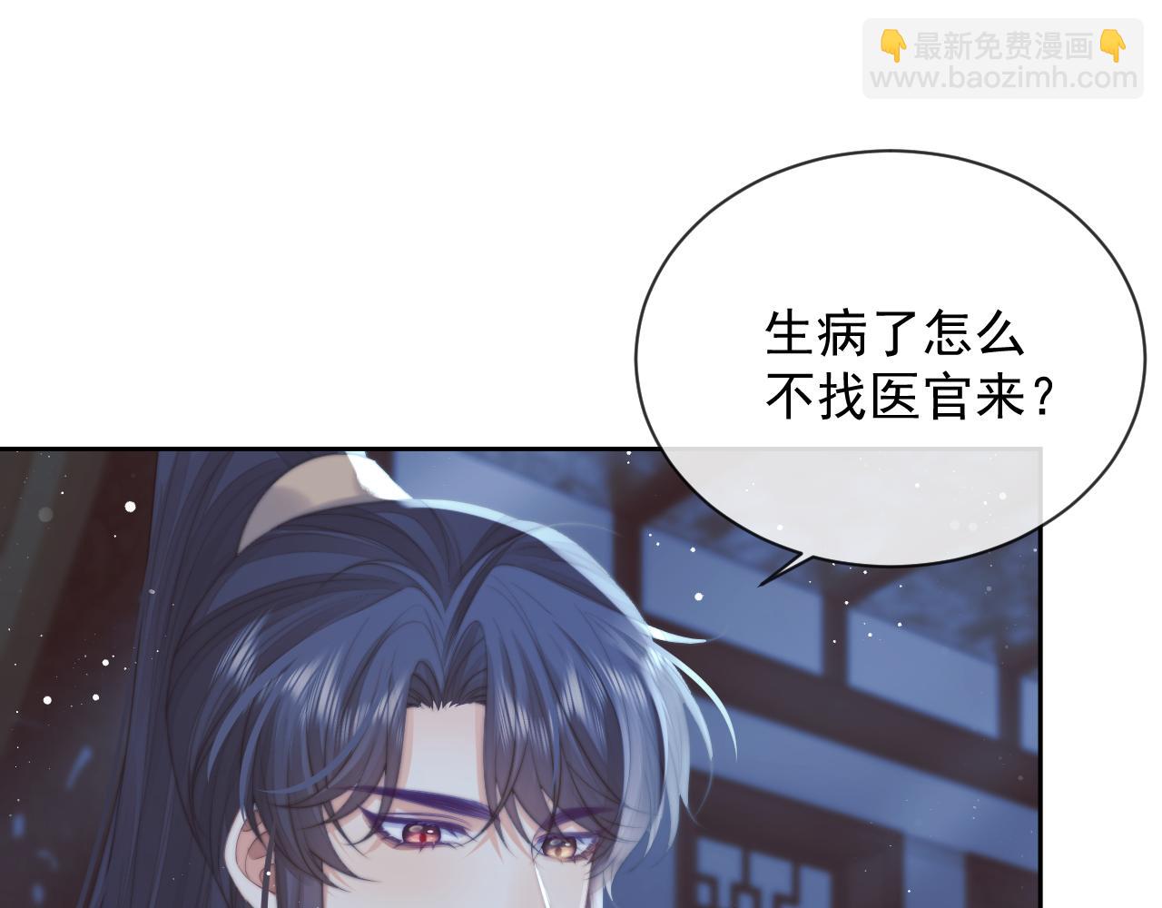 第77话 一直都只有你(1/3)-第77话