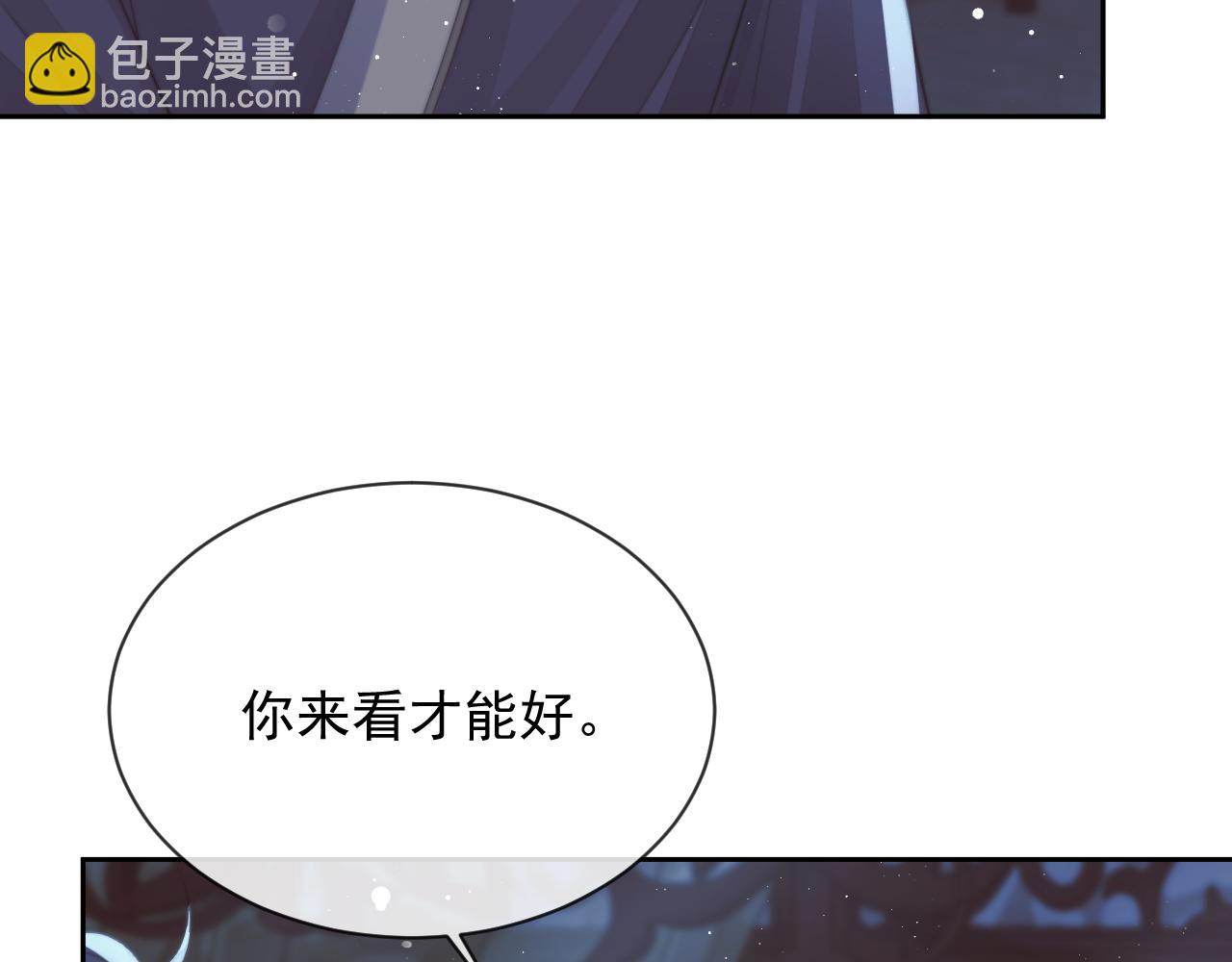 第77话 一直都只有你(1/3)-第77话