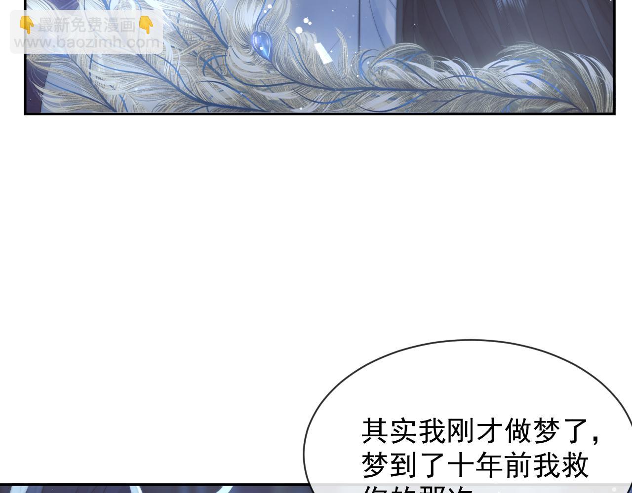 第77话 一直都只有你(1/3)-第77话