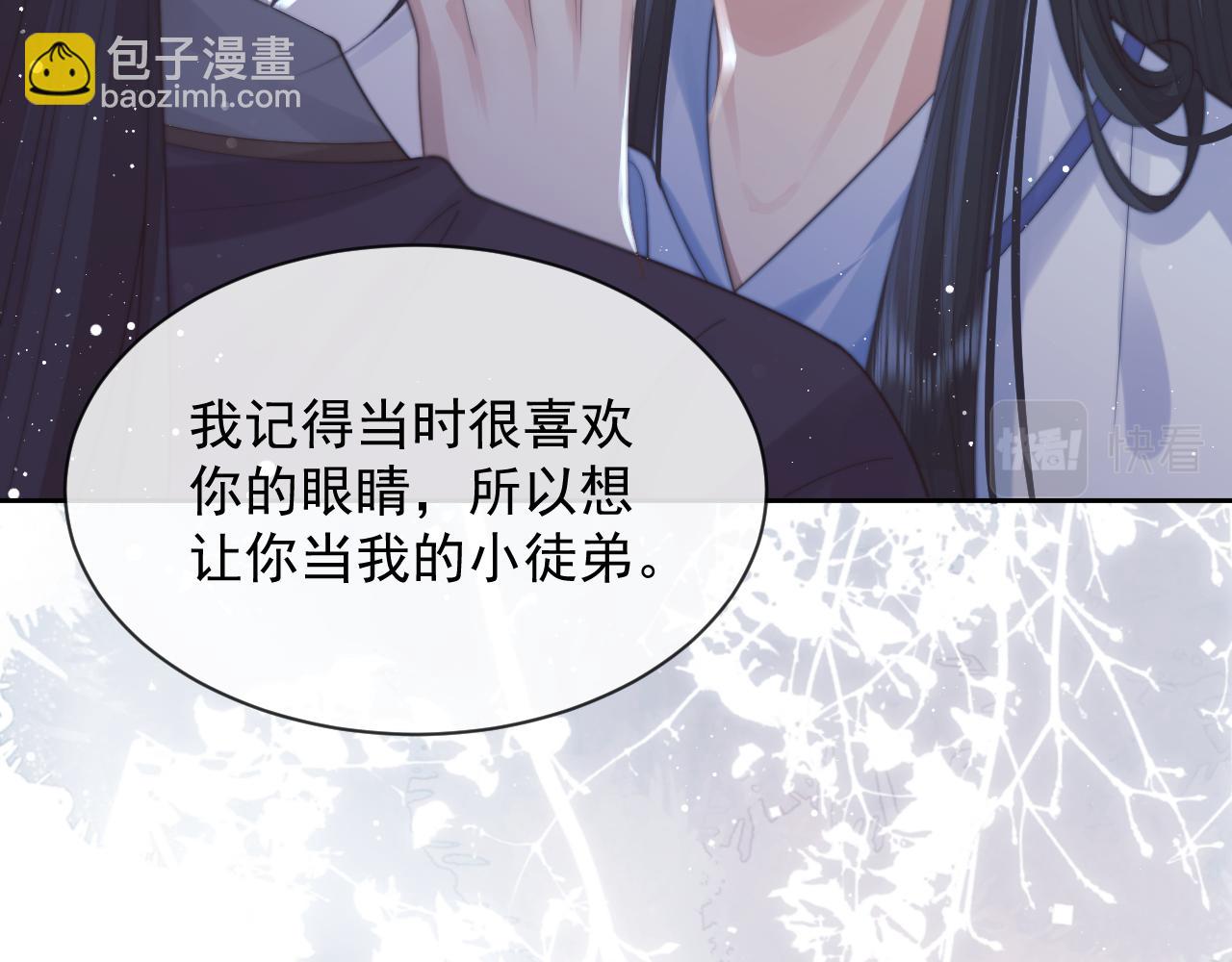 第77话 一直都只有你(1/3)-第77话