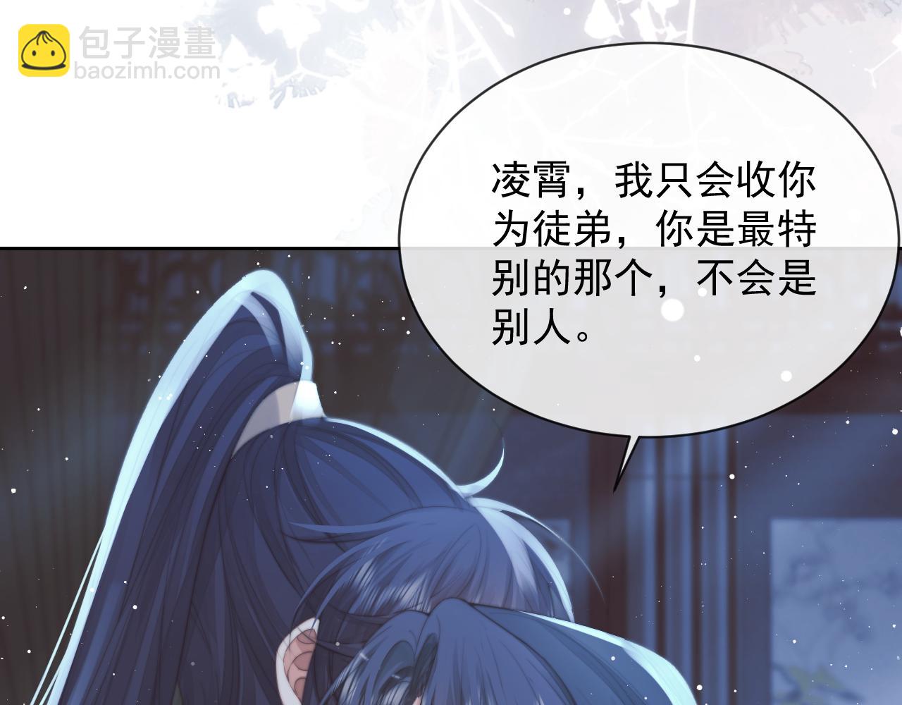 第77话 一直都只有你(1/3)-第77话