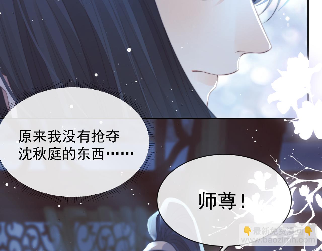 第77话 一直都只有你(1/3)-第77话