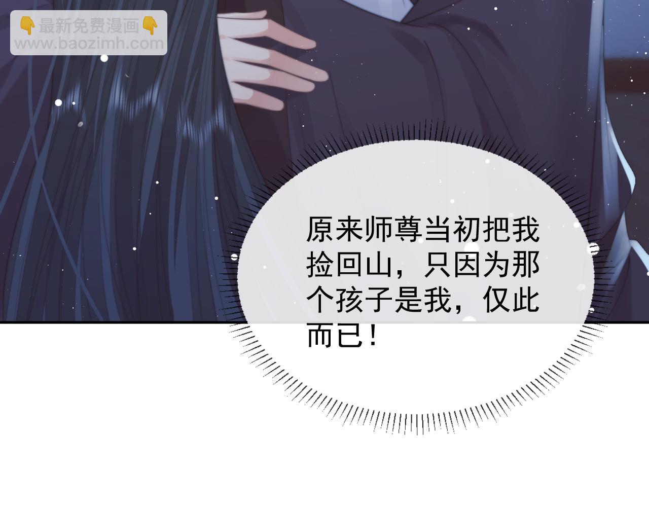 第77话 一直都只有你(1/3)-第77话