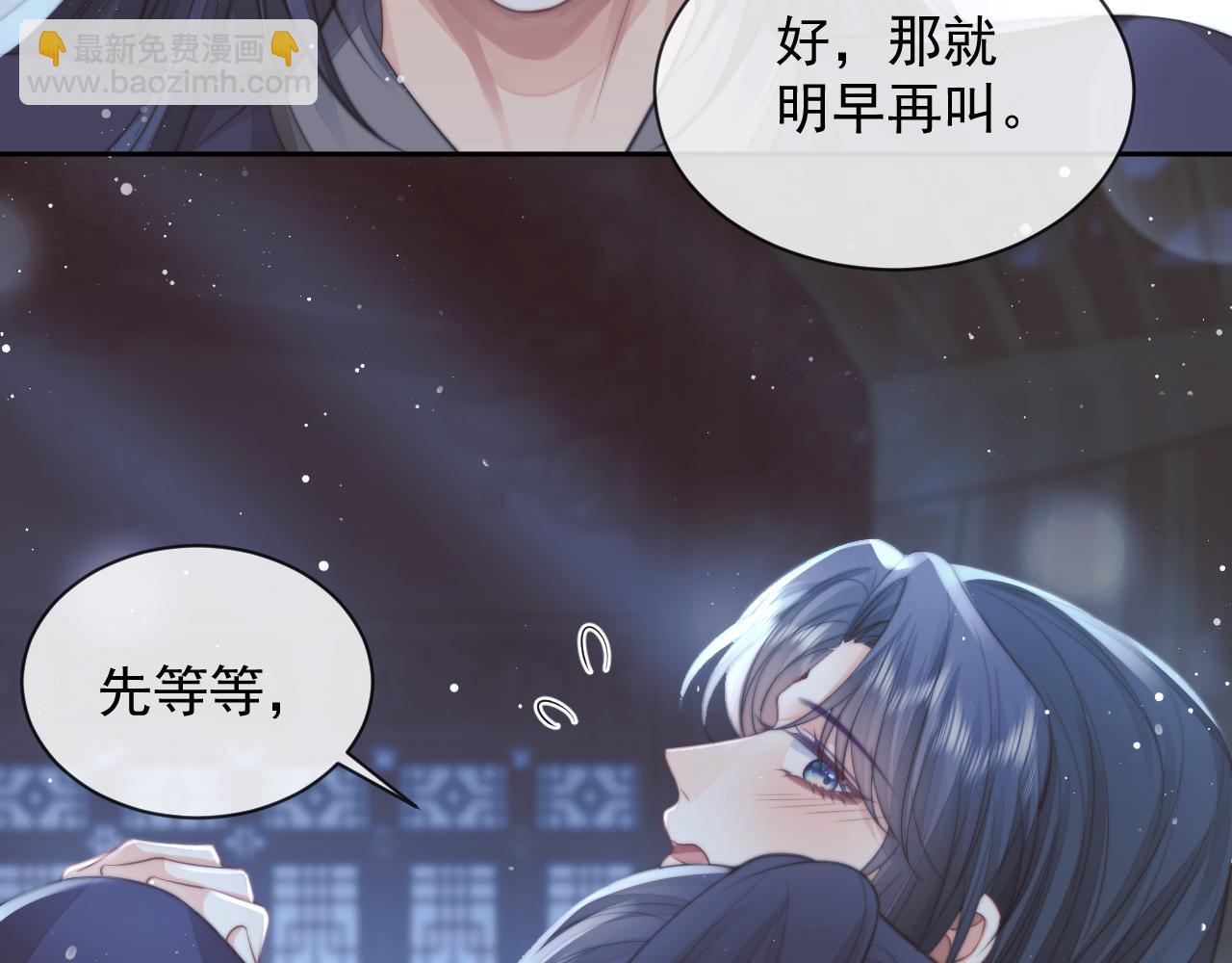 第77话 一直都只有你(1/3)-第77话