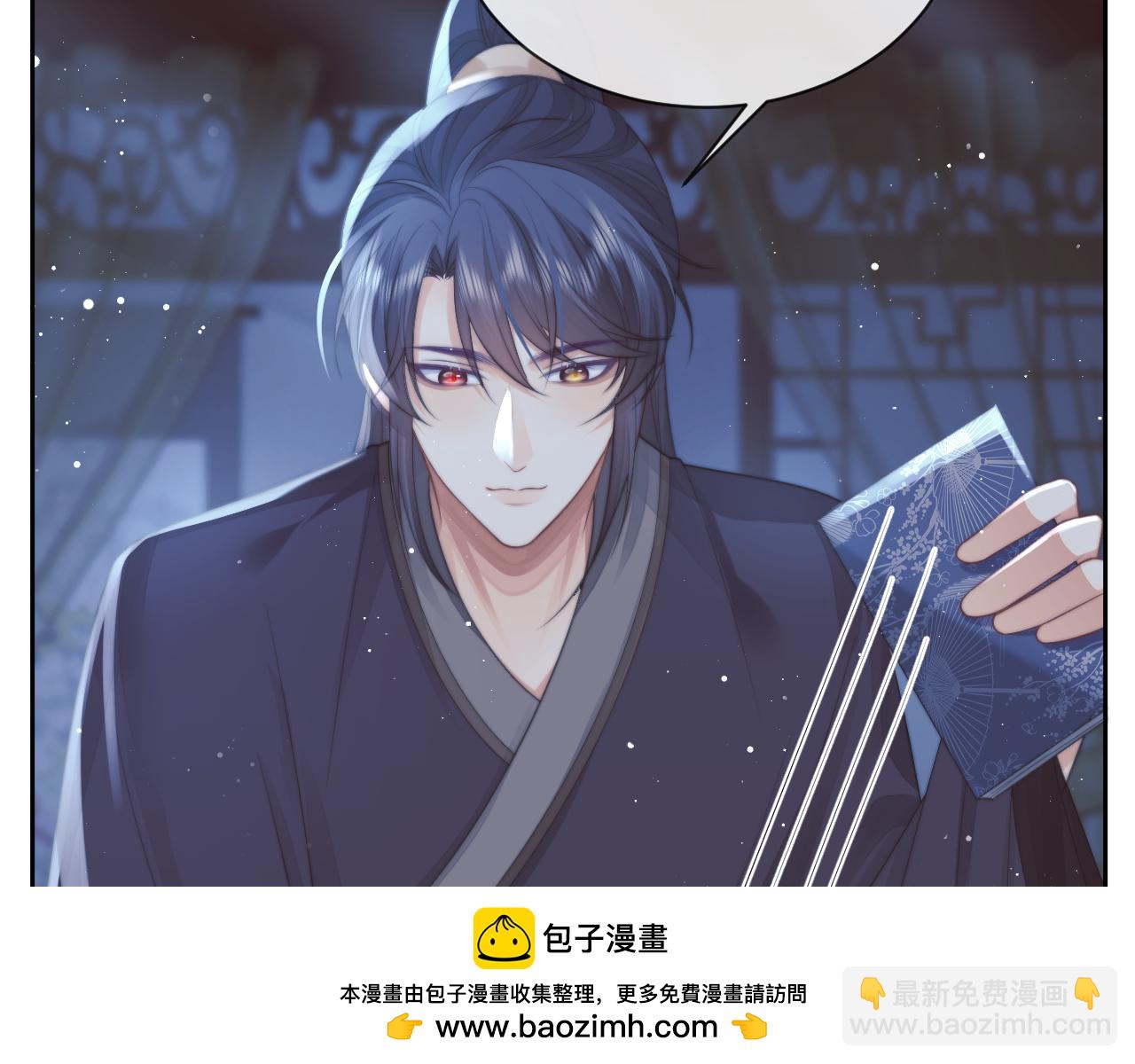 第77话 一直都只有你(1/3)-第77话