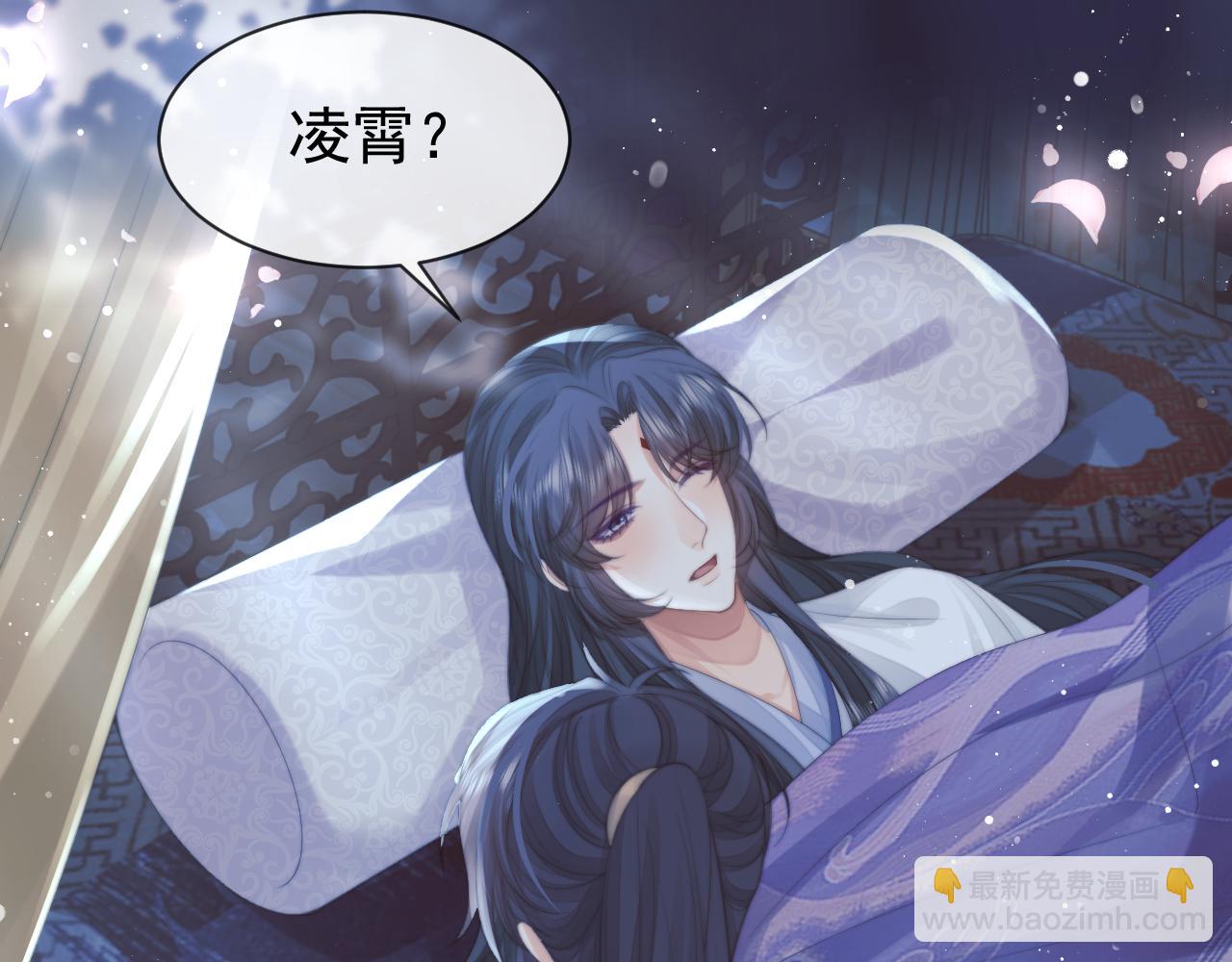 第77话 一直都只有你(1/3)-第77话