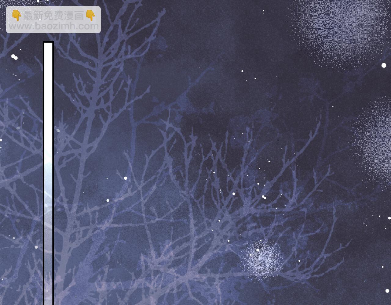 第79话 失忆师尊(1/3)-第79话