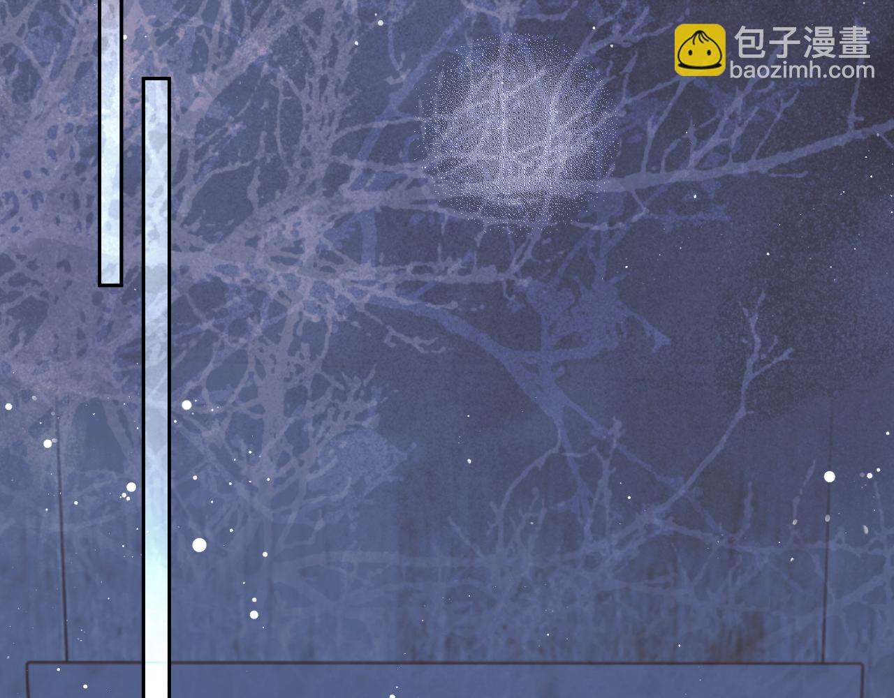 第79话 失忆师尊(1/3)-第79话