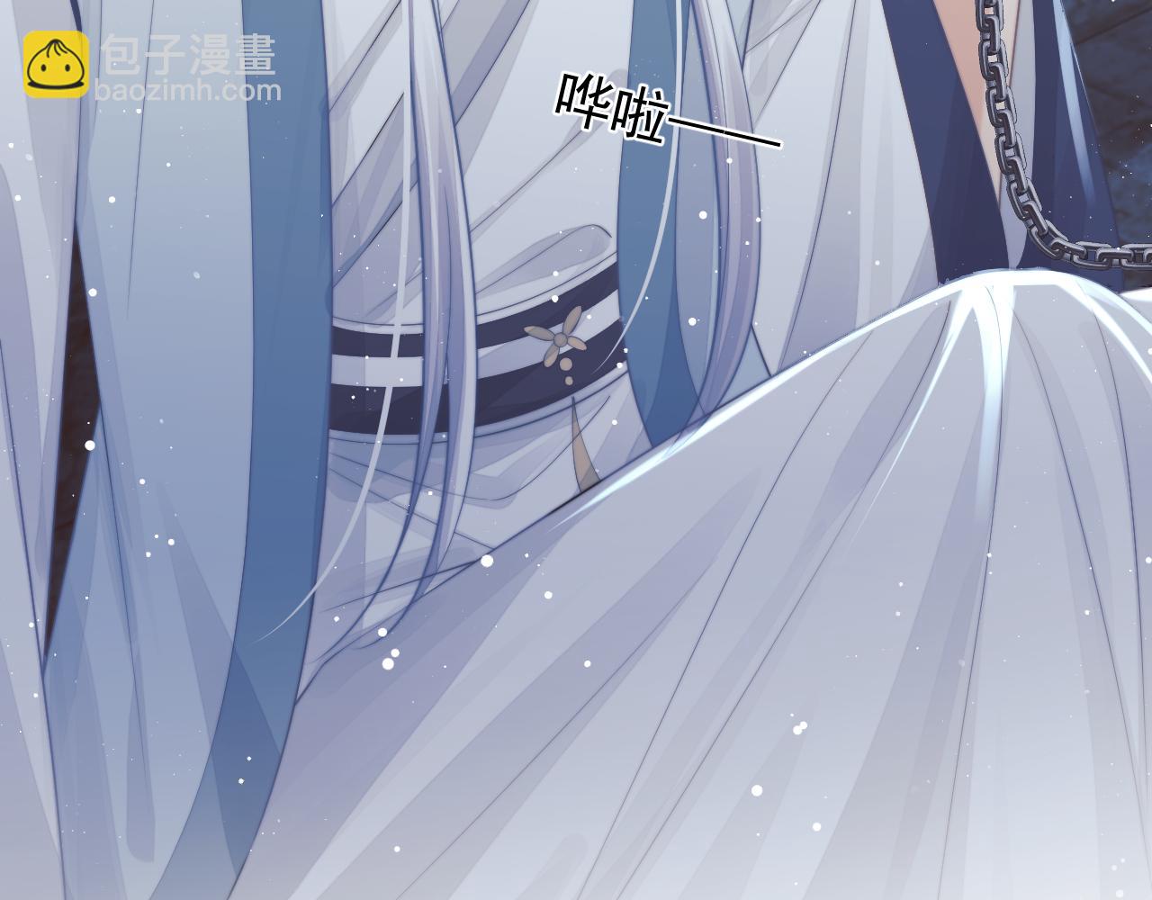 第79话 失忆师尊(1/3)-第79话