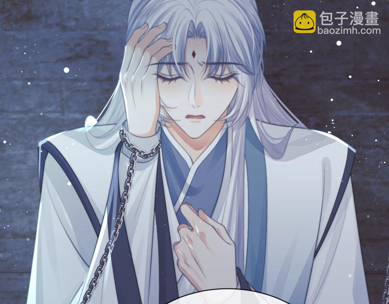 第79话 失忆师尊(1/3)-第79话