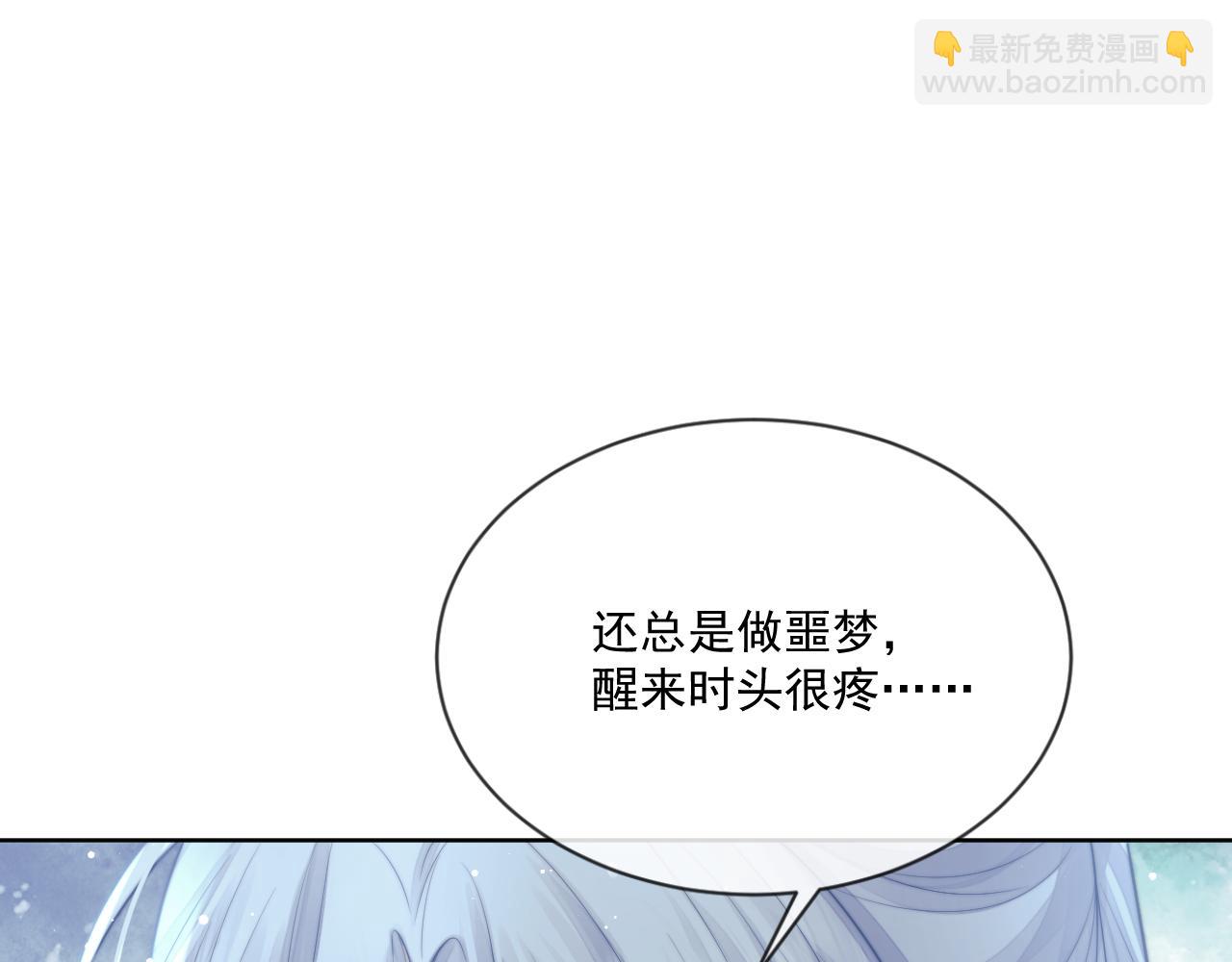 第81话 暴怒(1/3)-第81话