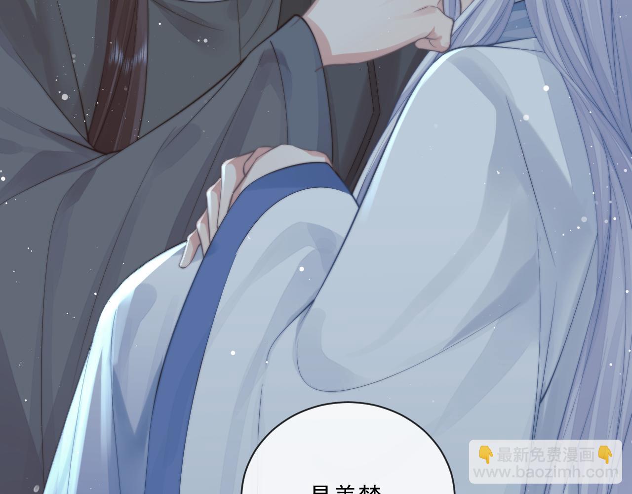 第81话 暴怒(1/3)-第81话