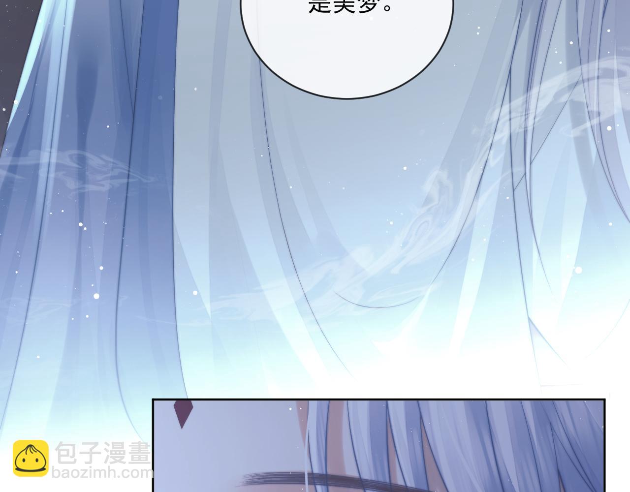 第81话 暴怒(1/3)-第81话