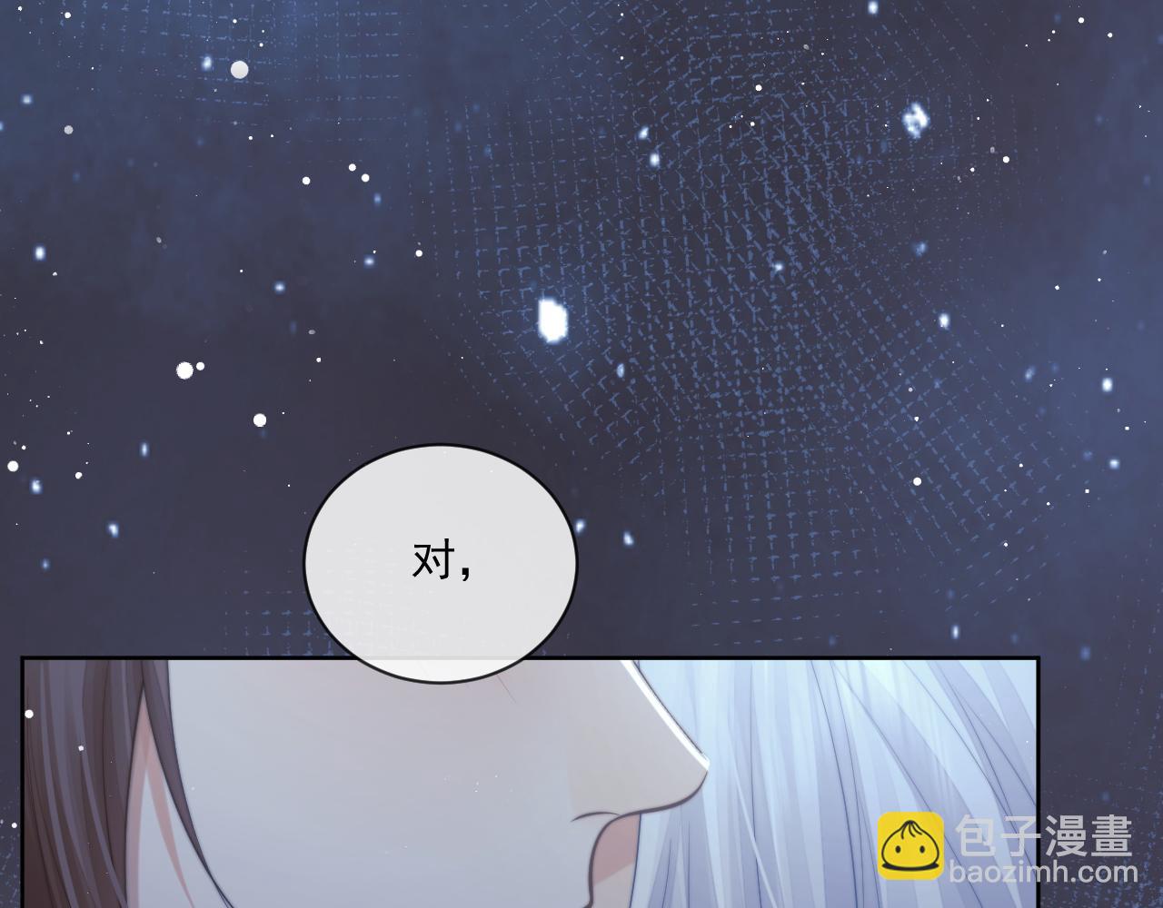 第81话 暴怒(1/3)-第81话