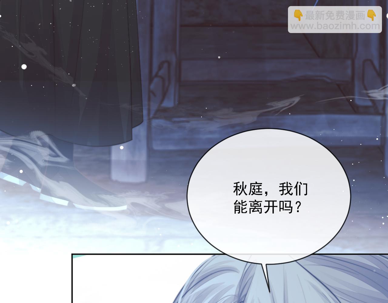 第81话 暴怒(1/3)-第81话