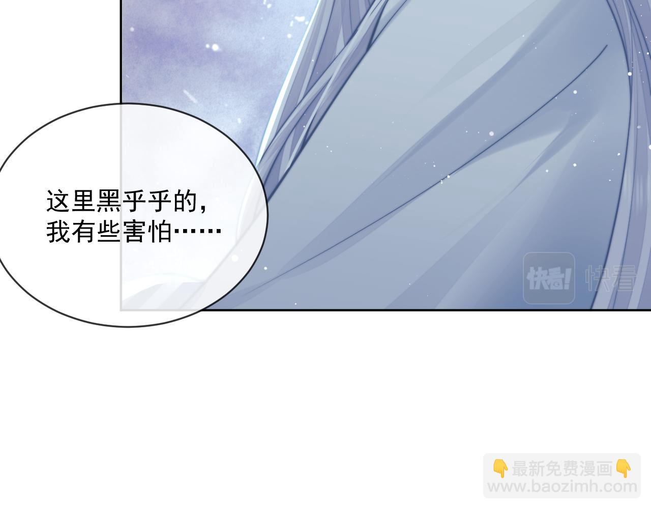 第81话 暴怒(1/3)-第81话