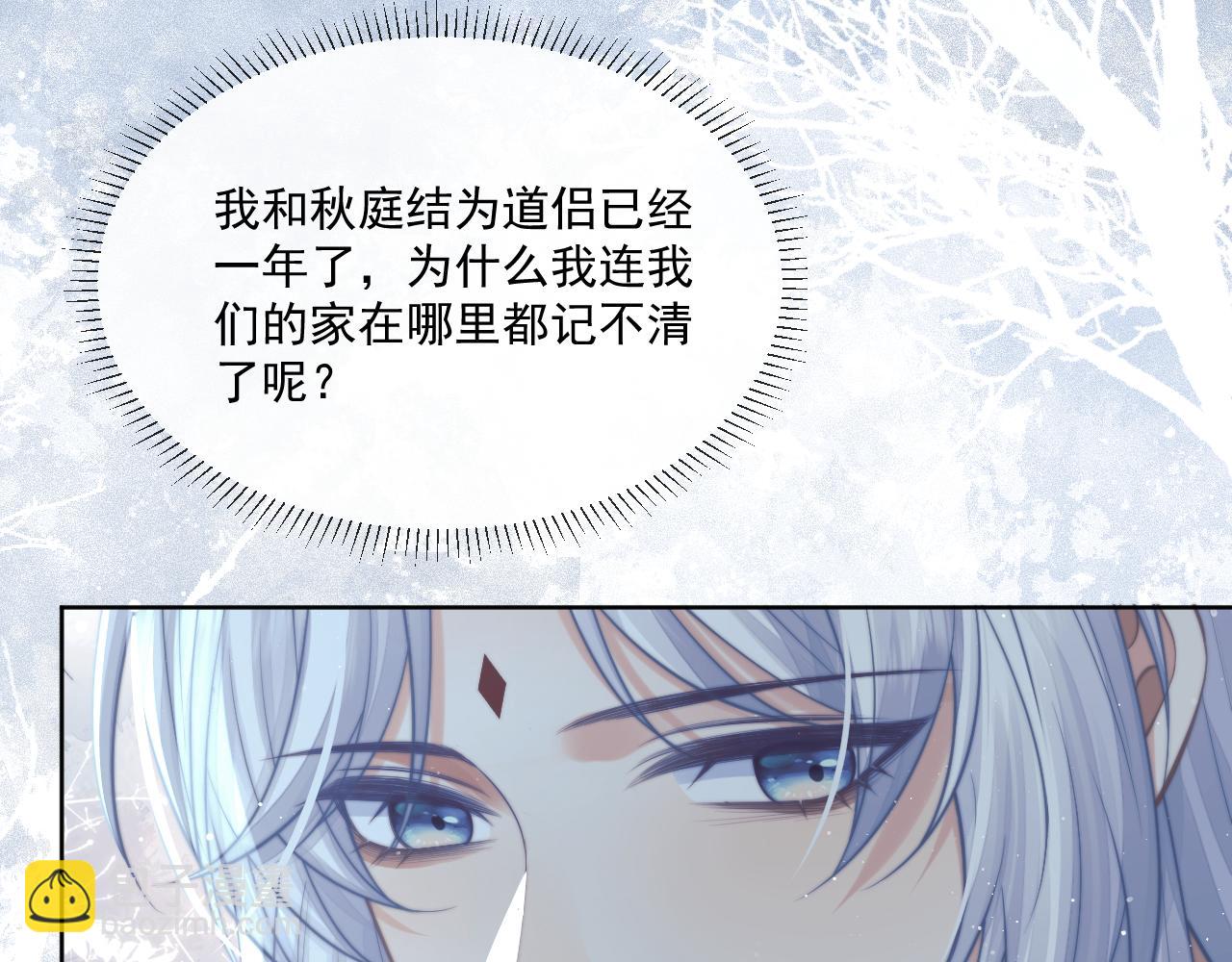 第81话 暴怒(1/3)-第81话