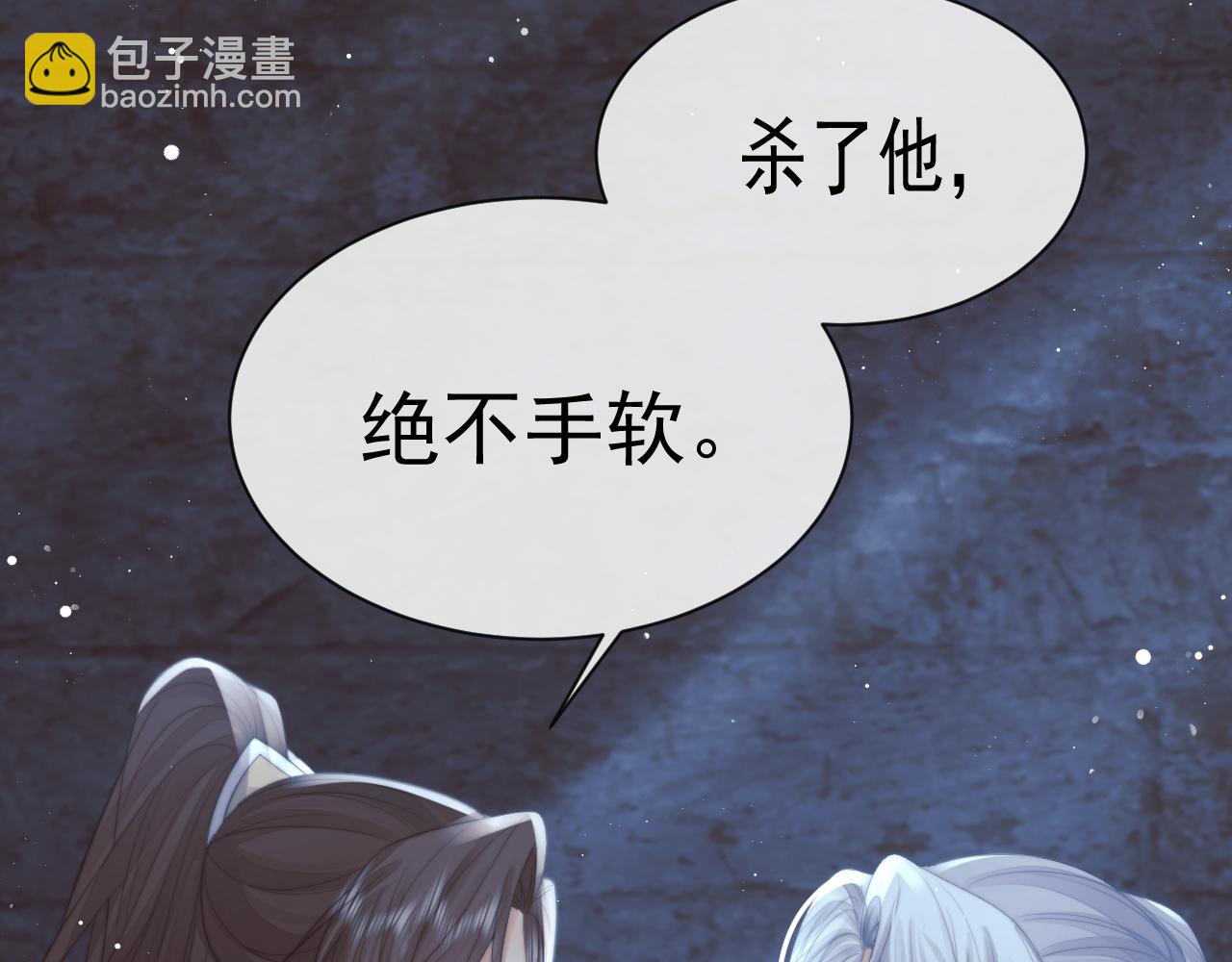 第81话 暴怒(1/3)-第81话