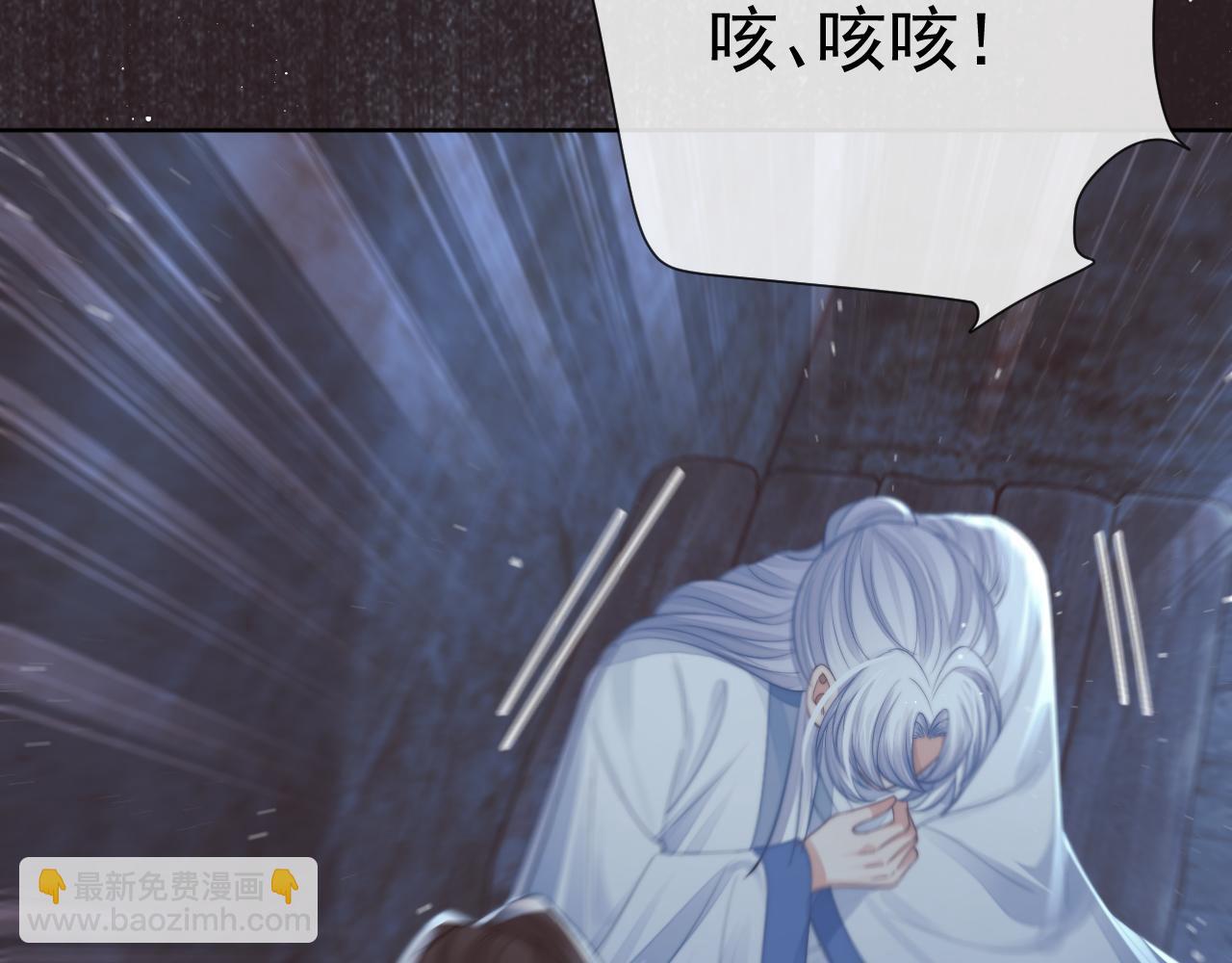 第81话 暴怒(1/3)-第81话